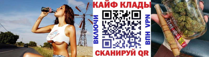 Где продают наркотики Саранск Alpha PVP Cocaine ГАШ Меф Бошки Шишки