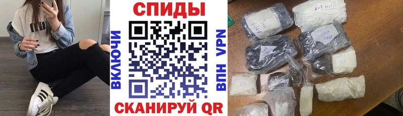 Амфетамин VHQ  Саранск 