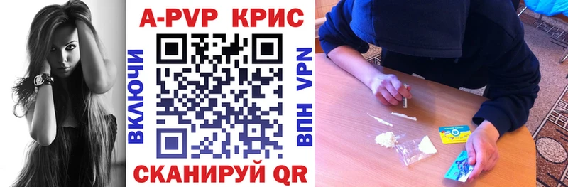 Alfa_PVP крисы CK  где купить наркоту  Саранск 