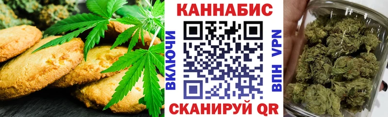Еда ТГК марихуана hydra рабочий сайт Саранск
