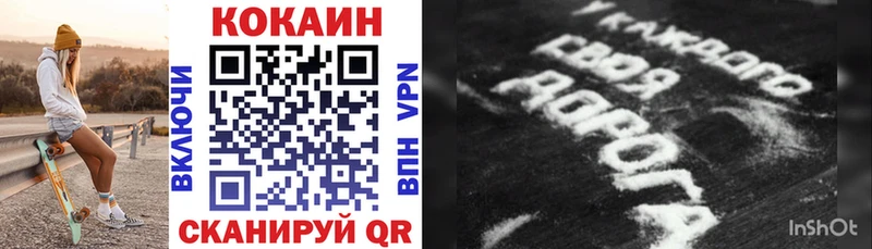Cocaine Колумбийский  где купить наркоту  Саранск 
