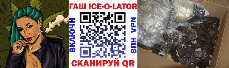 купить наркотики цена  Саранск  Гашиш Premium 