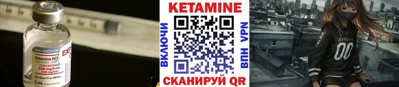 КЕТАМИН ketamine  что такое наркотик  Саранск 