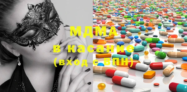 mdma Верхнеуральск