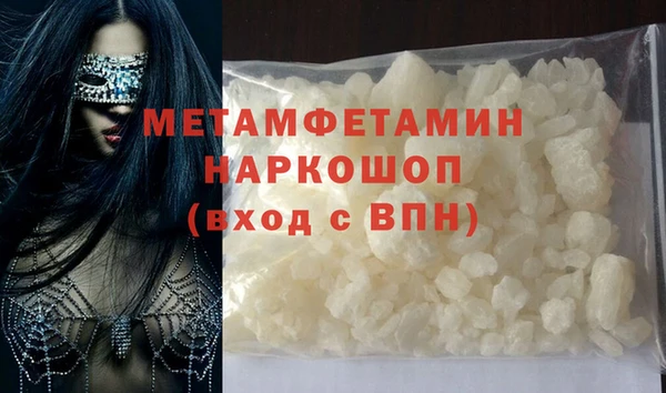 mdma Верхнеуральск