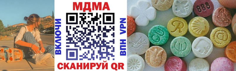 как найти   Саранск  MDMA молли 