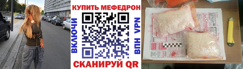blacksprut ONION  Саранск  Меф мука  закладка 