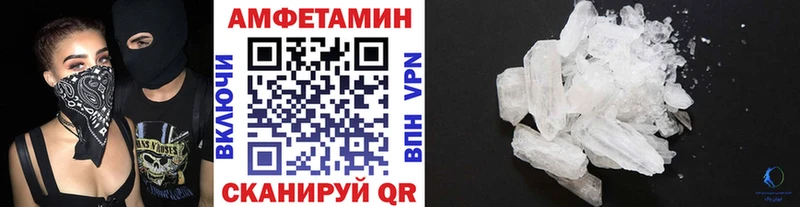 МЕТАМФЕТАМИН Methamphetamine  OMG tor  Саранск 