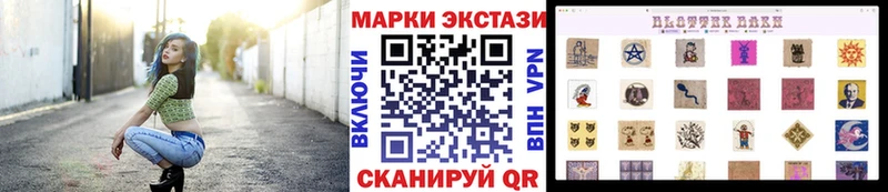 купить  цена  Саранск  блэк спрут ONION  Наркотические марки 1,5мг 