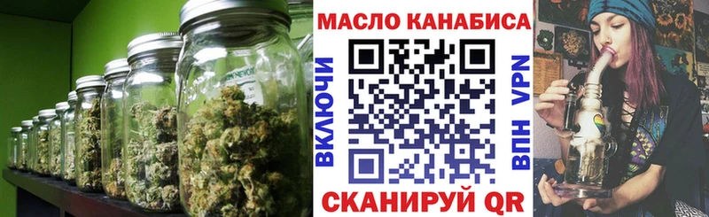 ТГК вейп  Саранск 