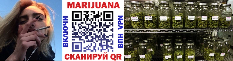 Каннабис Bruce Banner  наркошоп  мега зеркало  Саранск 
